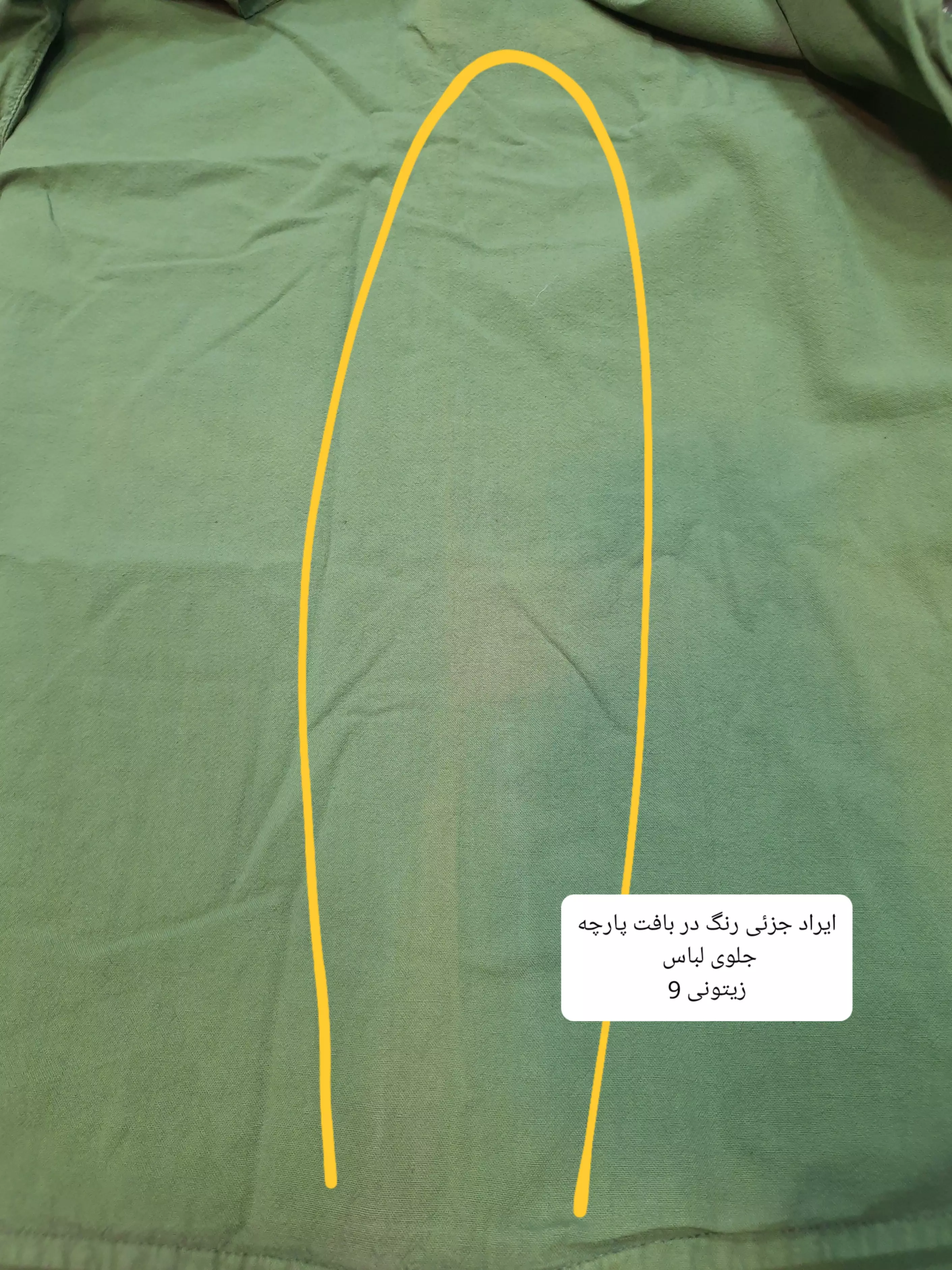 مانتو لینن دلبر( دارای ایراد جزئی )